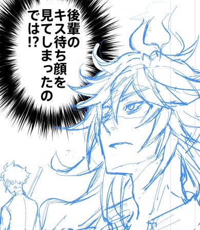 自分でも何描いてるのかよくわかんなくなってきてる(急にネタ変えた) 