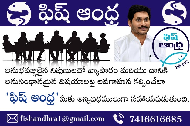 RishiPriya_333's tweet photo. ‘@FishAndra’….. మన చేప–మన ఆరోగ్యం
  #FishAndra #FishAndraLaunch https://t.co/RG5w7cHtqP