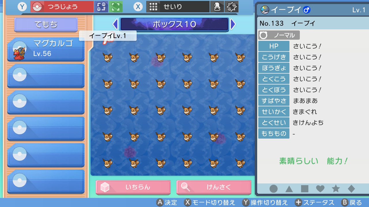 ぐぅ Gurigura2430 Twitter