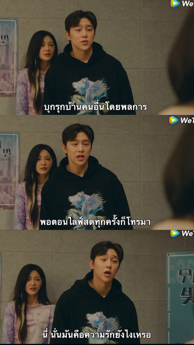 ความในใจไอดอลถึงซาแซง