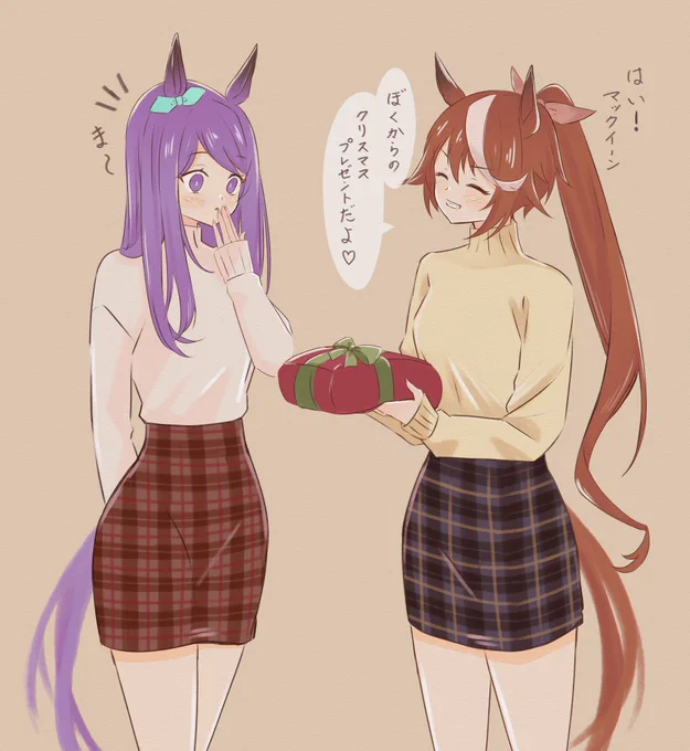 心も体もポカポカなクリスマス🎄

#ウマ娘
#ウマ娘プリティダービー 