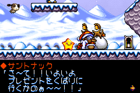 Obscure Nintendo Characters tweet media