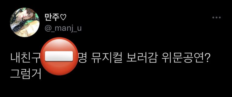 pcyprotection's tweet photo. ‼️Report as targeted har@ssment, h@cked and encouraging self h@rm‼️
⚠️ Do not engage

https://t.co/inoRzBOU4z 
https://t.co/kPuhlDtGPp 
https://t.co/R8En3seFts 
https://t.co/KzFFAvjWXR https://t.co/rWif8fv64t