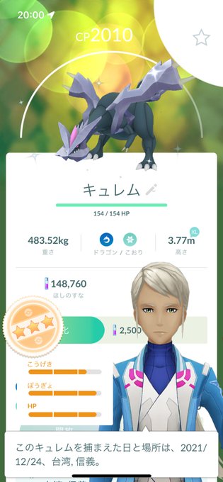 色違いキュレムのtwitterイラスト検索結果 色違いキュレムのtwitterイラスト検索結果