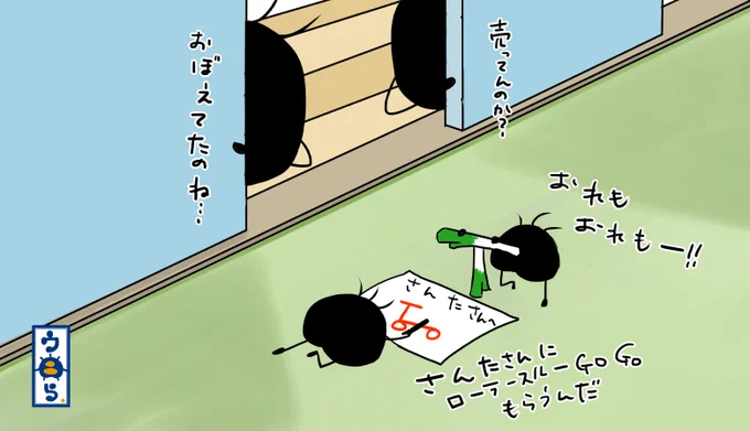 去年のウニら家クリスマス振り返りです。去年おねだりし過ぎた長男と次男は今年はどうかな?明日の朝をお楽しみ! #ウニら #ゆるいイラスト #オリキャラ #イラスト #クリスマス #クリスマスプレゼント #サンタ #なかなか寝ない 