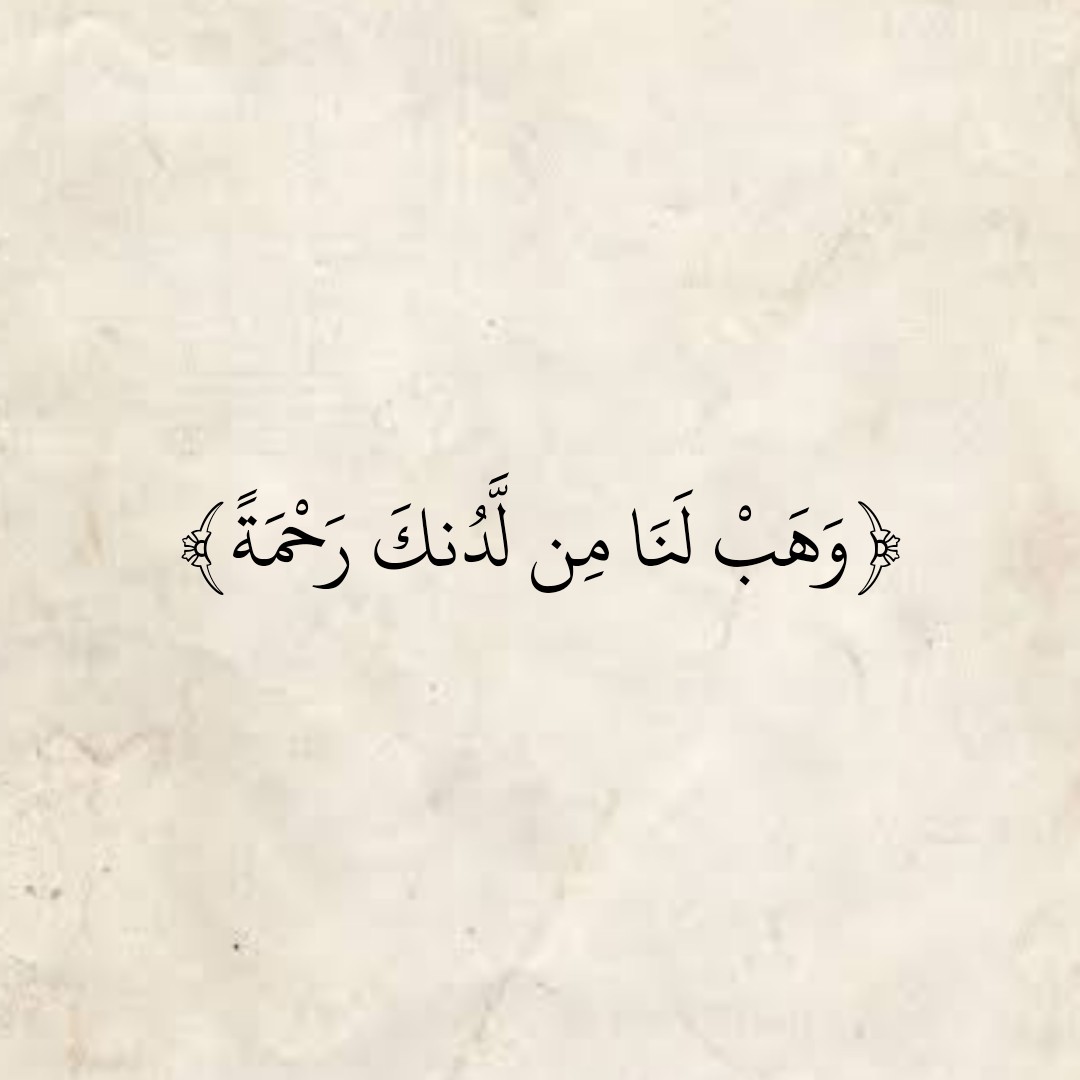 المُصْحَف (@almosahf) on Twitter photo 