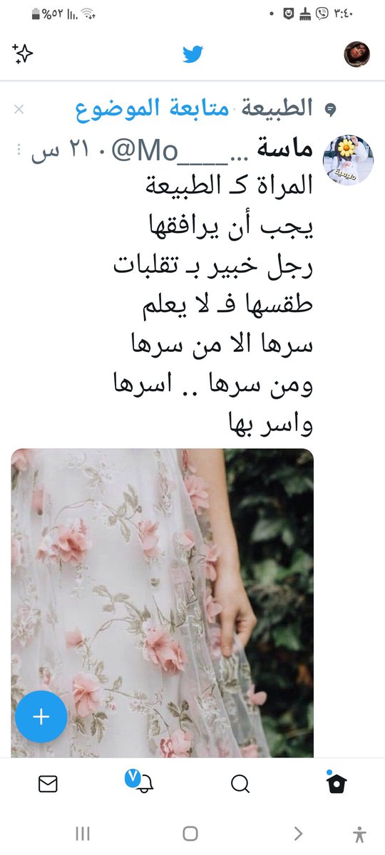 EmanKzar's tweet photo. #الغاء_سنوات_الانتظار_للخارجي https://t.co/nCr9svbZkM