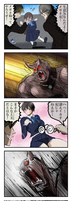 加速。 