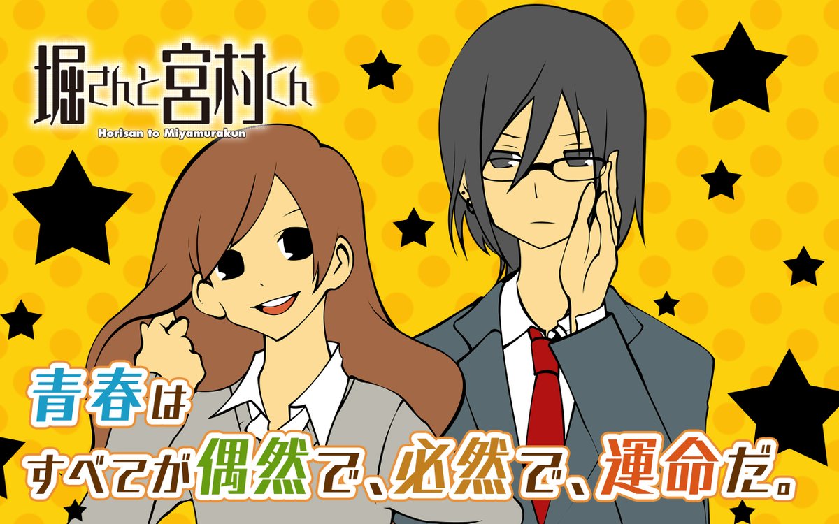 アプリその他更新作品⑤】 『#鋼の錬金術師』 『#荒川弘 過去読切作品
