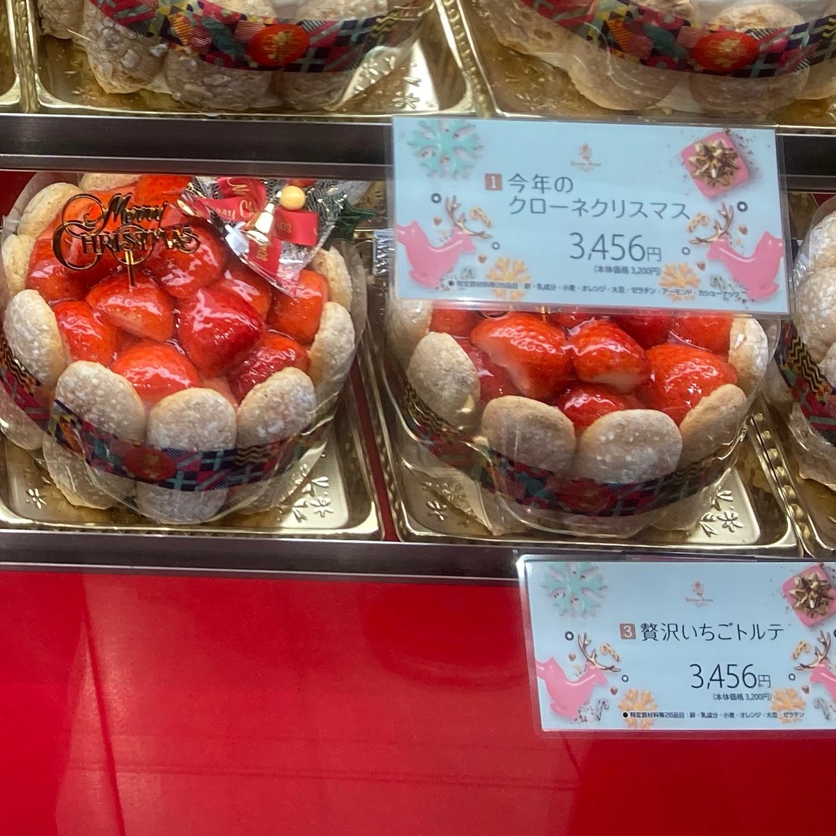 Gma クリスマスケーキはケーニヒスクローネにしました あまりここのケーキは買ったことなくて期待してなかったのだけど 美味しかった 周りの柔らかい生地と 底の硬いチョコビスケットで 楽しい食感で食べられる お茶はルピシアのスリランカを