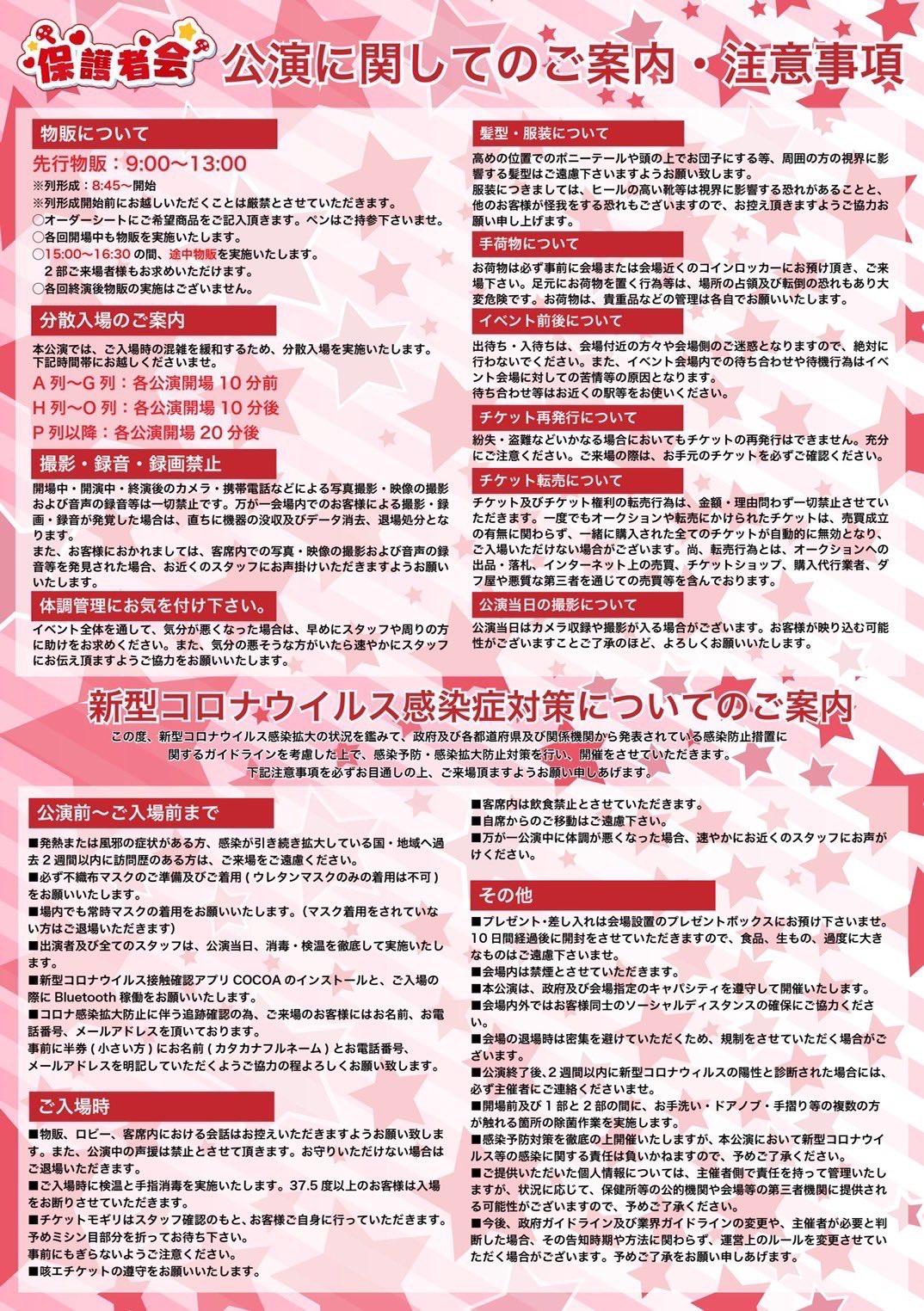 まいたけ@ちょこらび on X: まいたけ@ちょこらび on X: