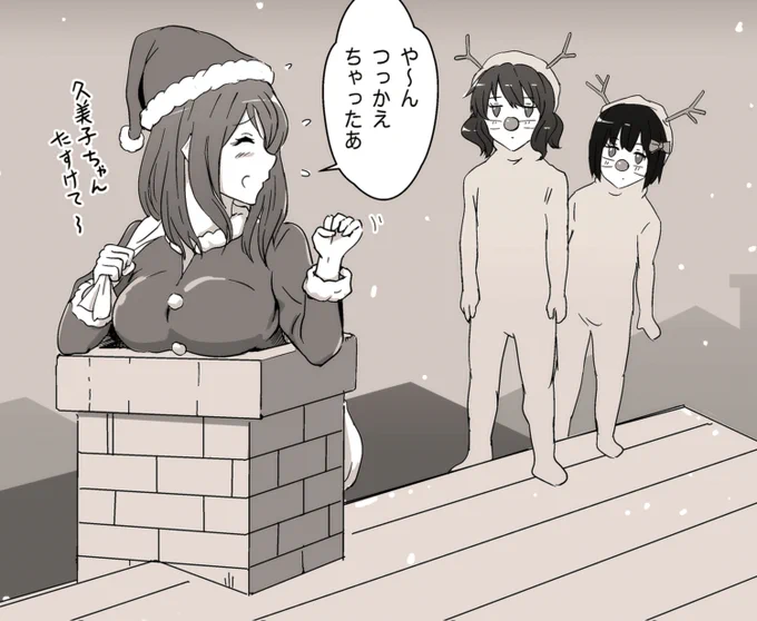 えんとつ渋滞 
