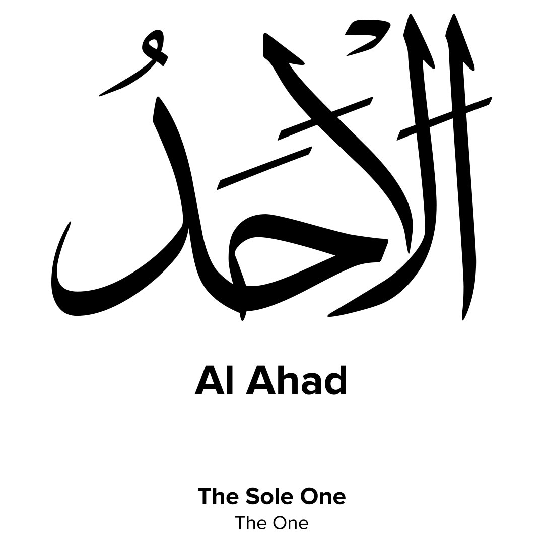 Al ahad