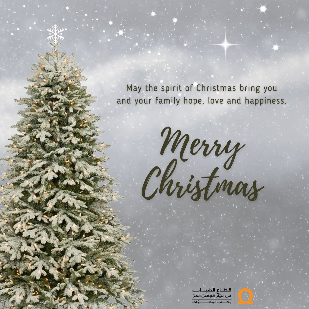 Fpmytechnical's tweet photo. "Wishing you a Christmas that's merry and bright!"
#Fpmtechnical
#christmas https://t.co/GQHoUspwEm