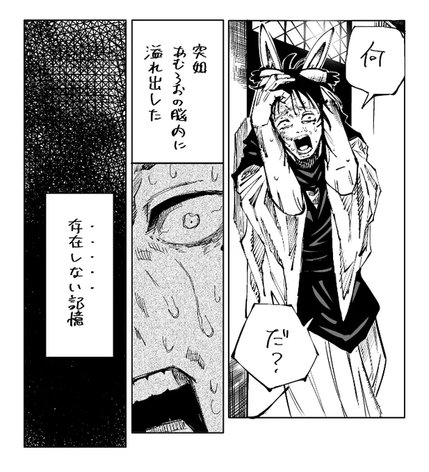 🛸💜×👾……??? 