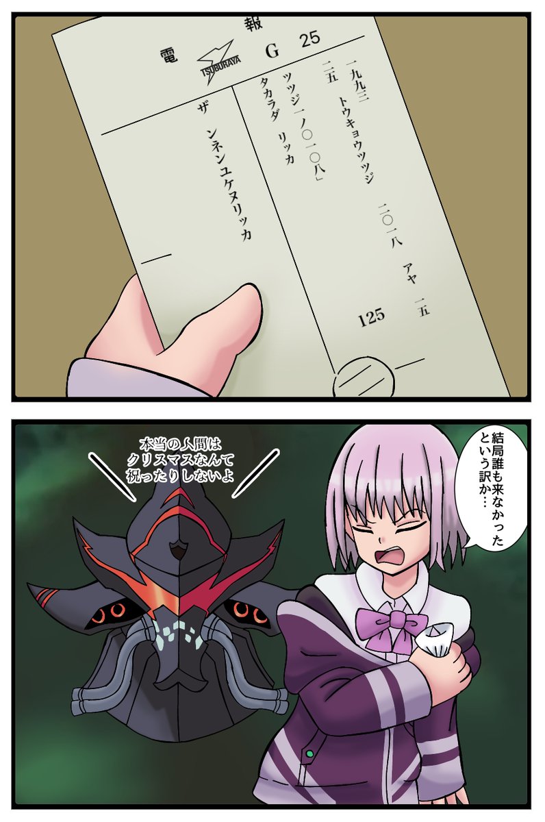 https://t.co/povldkbAMH 
#SSSS_GRIDMAN 