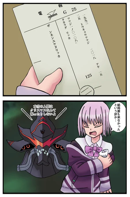 https://t.co/povldkbAMH 
#SSSS_GRIDMAN 