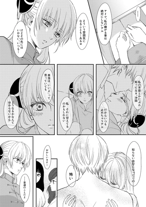 ② 