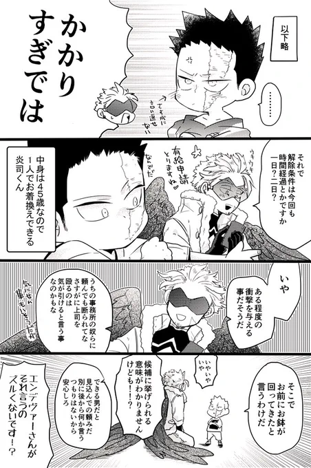 ちいさいの 