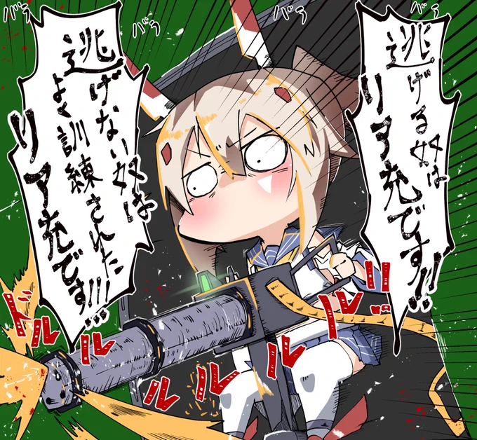 フルメタル・綾波メリークリスマス#アズールレーン 