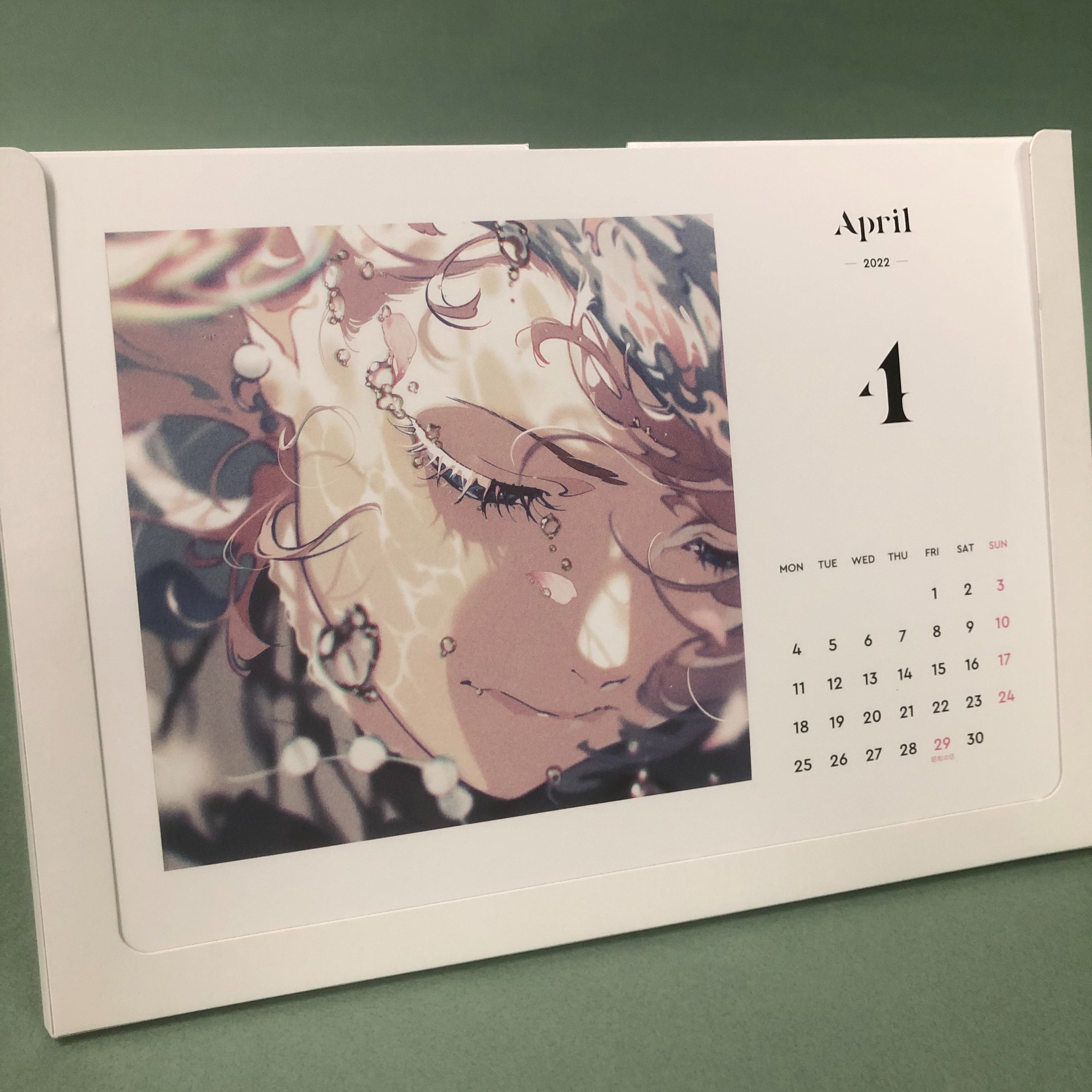 イラストレーション編集部 on Twitter: 