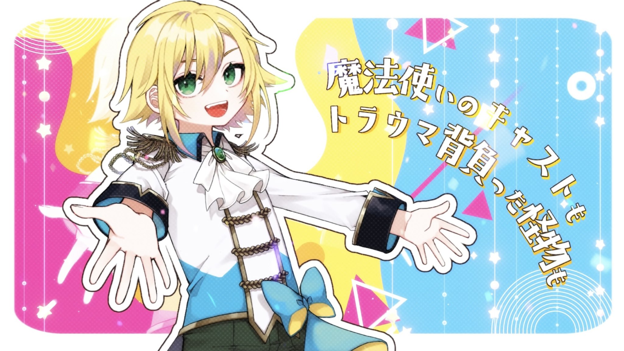 はじめまして　♡ページ ✟ (@44444444444hime) / X