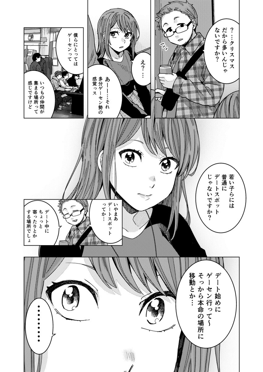 (2/3) 