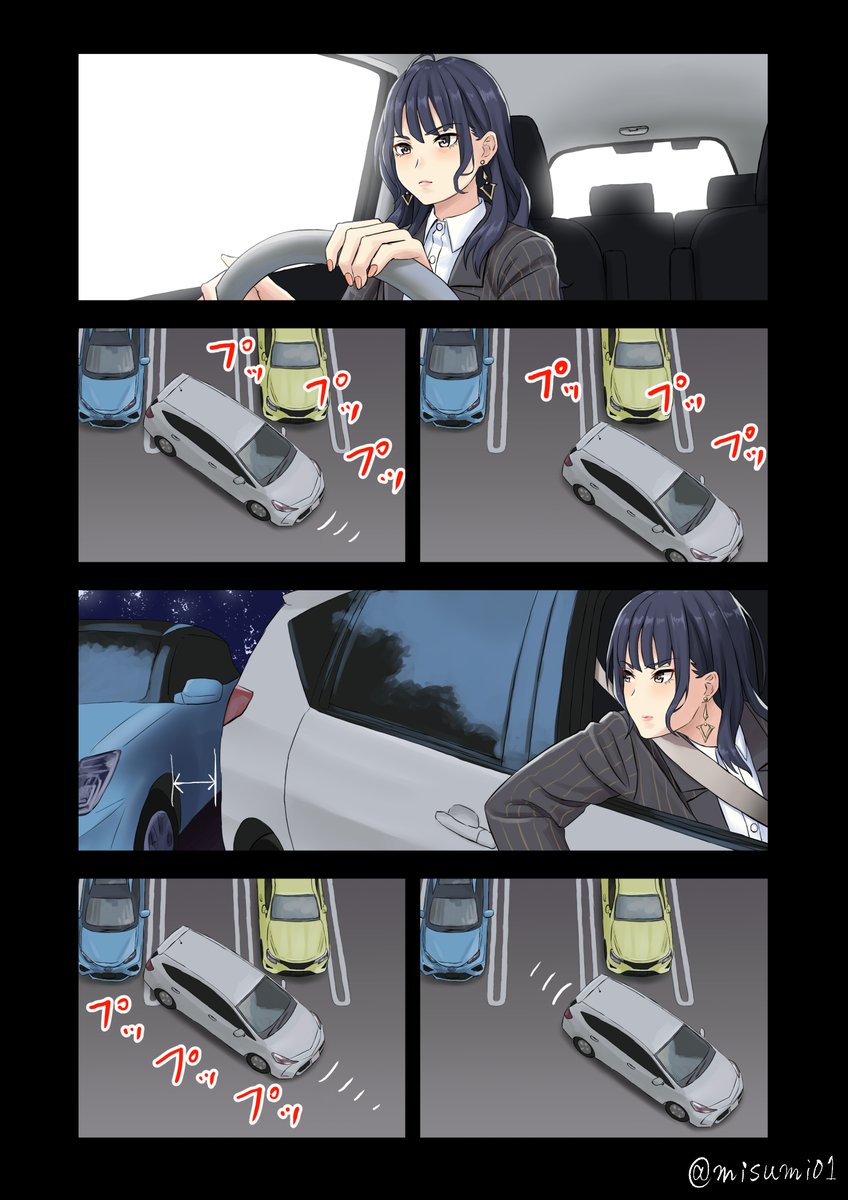 バック駐車ができない樫本理子
#ウマ娘 