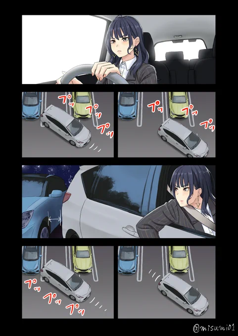 バック駐車ができない樫本理子#ウマ娘 