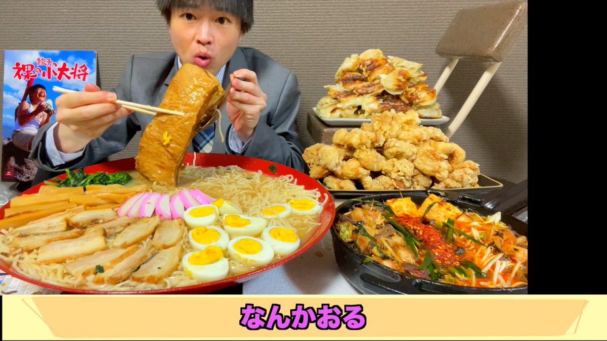 理想のラーメン定食《6kg》 クリスマスに相応しい茶色サムネですよね