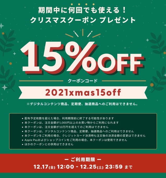 家湯江収のtwitterイラスト検索結果