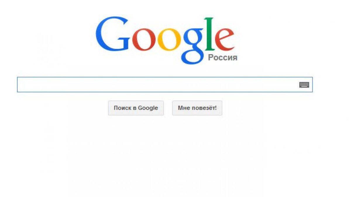 Google 4 класс. Гугл4. Google 1999. Гугл логотип по праздникам. Гугл переводчик лого.