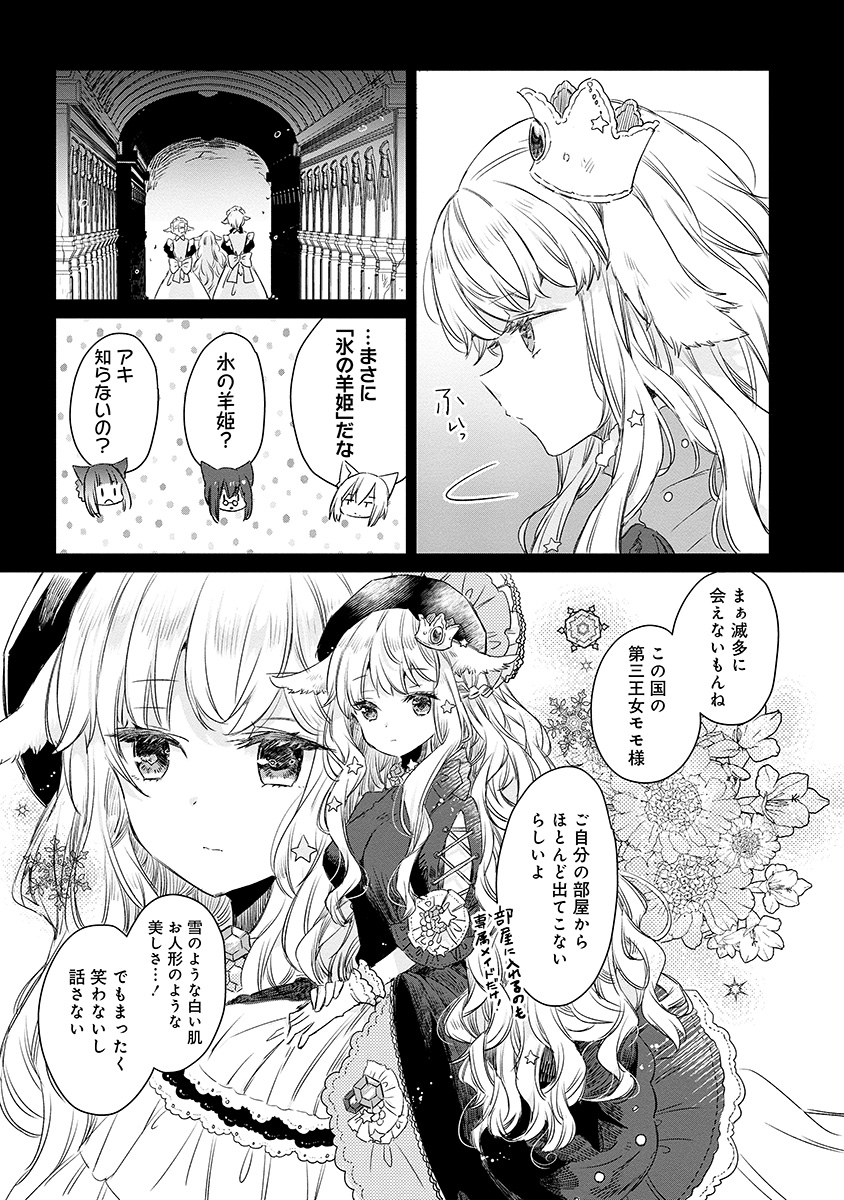 (2/7) 