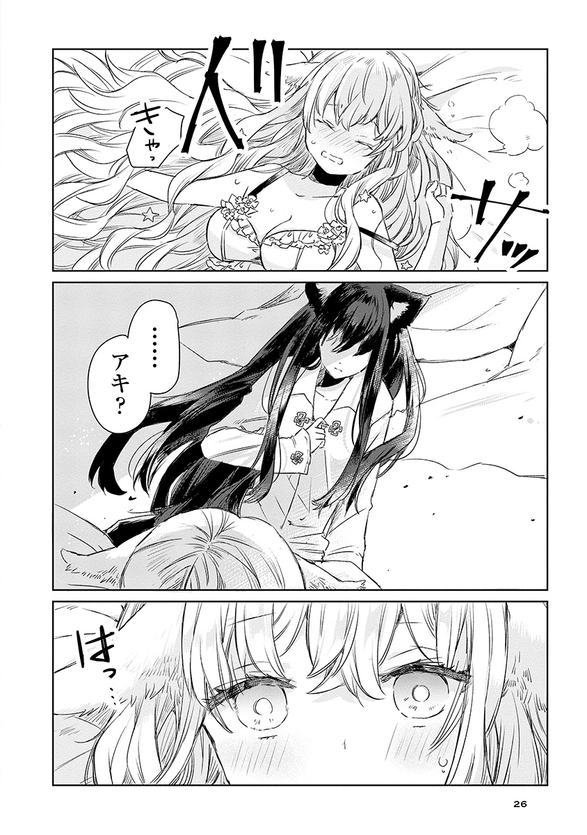 (6/7) 
