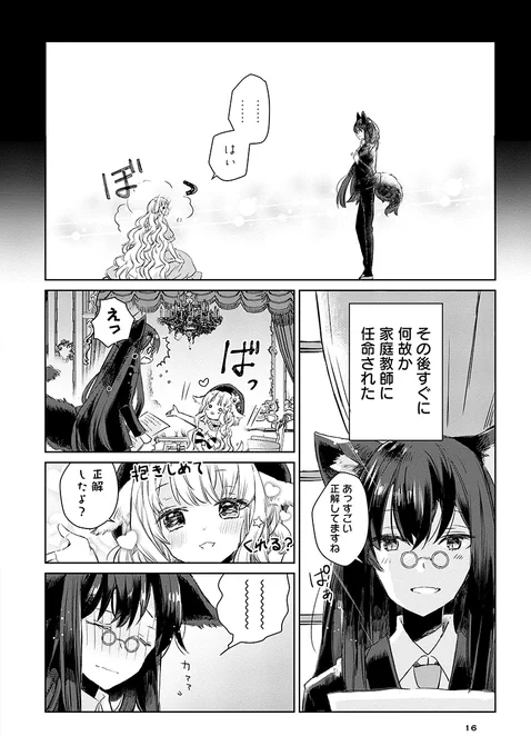 (4/7) 