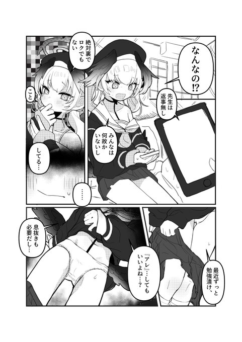 R-15コハルちゃんおなかいじめ本中身こんな感じです。
よろしくおねがいします。 