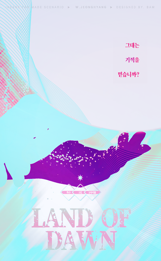 Clove_TR's tweet photo. ✨ 인세인 팬메이드 시나리오 〈여명의 땅〉을 배포합니다. 이 시나리오는 팀 까다취(@Team_DivTaste)의 살쾡이님과의 크리스마스 기념 '거울과 마법' 합작으로 작성되었습니다.

● 1인 5사이클 특수형
● 마법사여, 당신은 기적을 믿습니까?

LINK https://t.co/KnZ2mICuLW https://t.co/KoS9Oobdqv