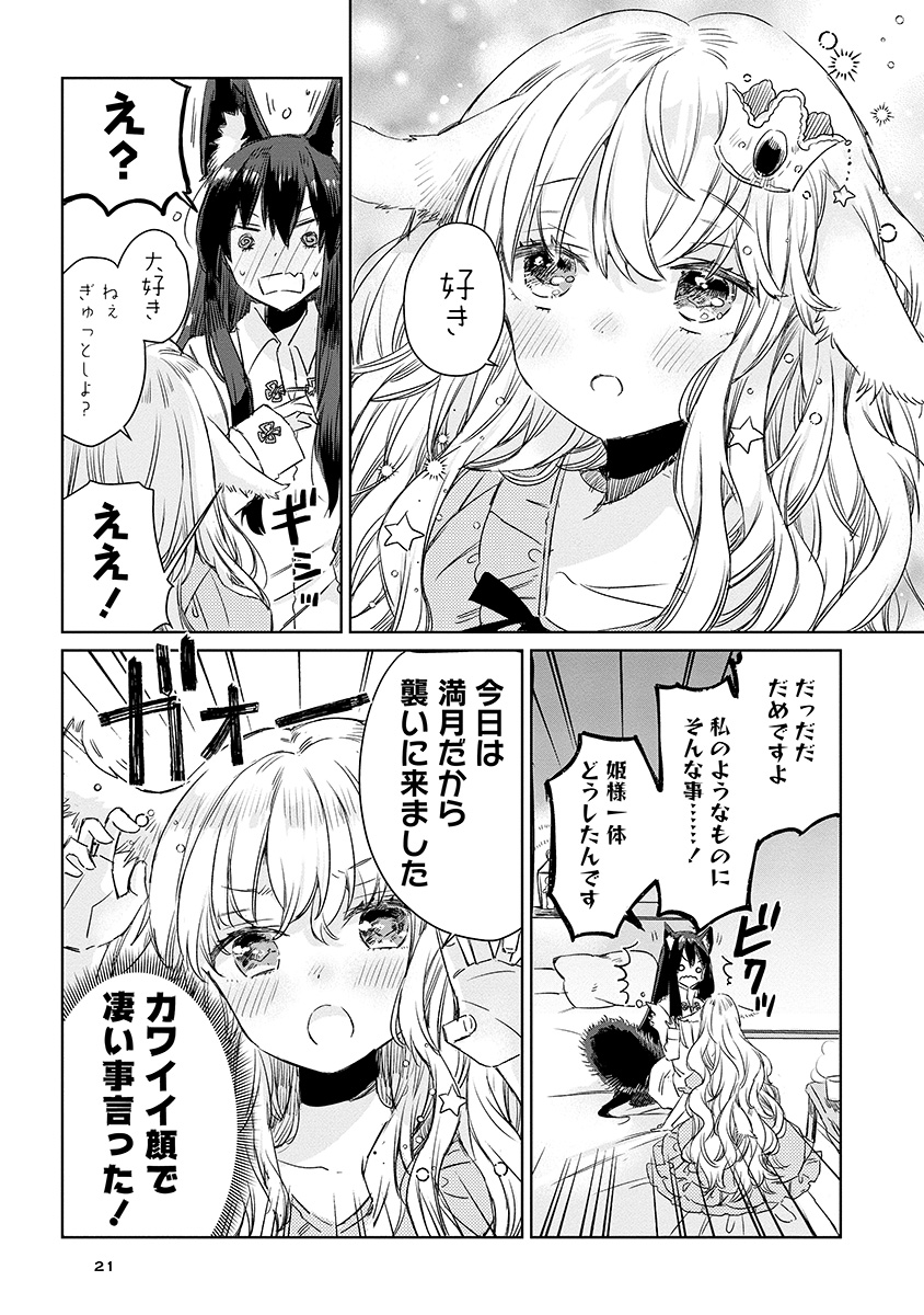 (5/7) 