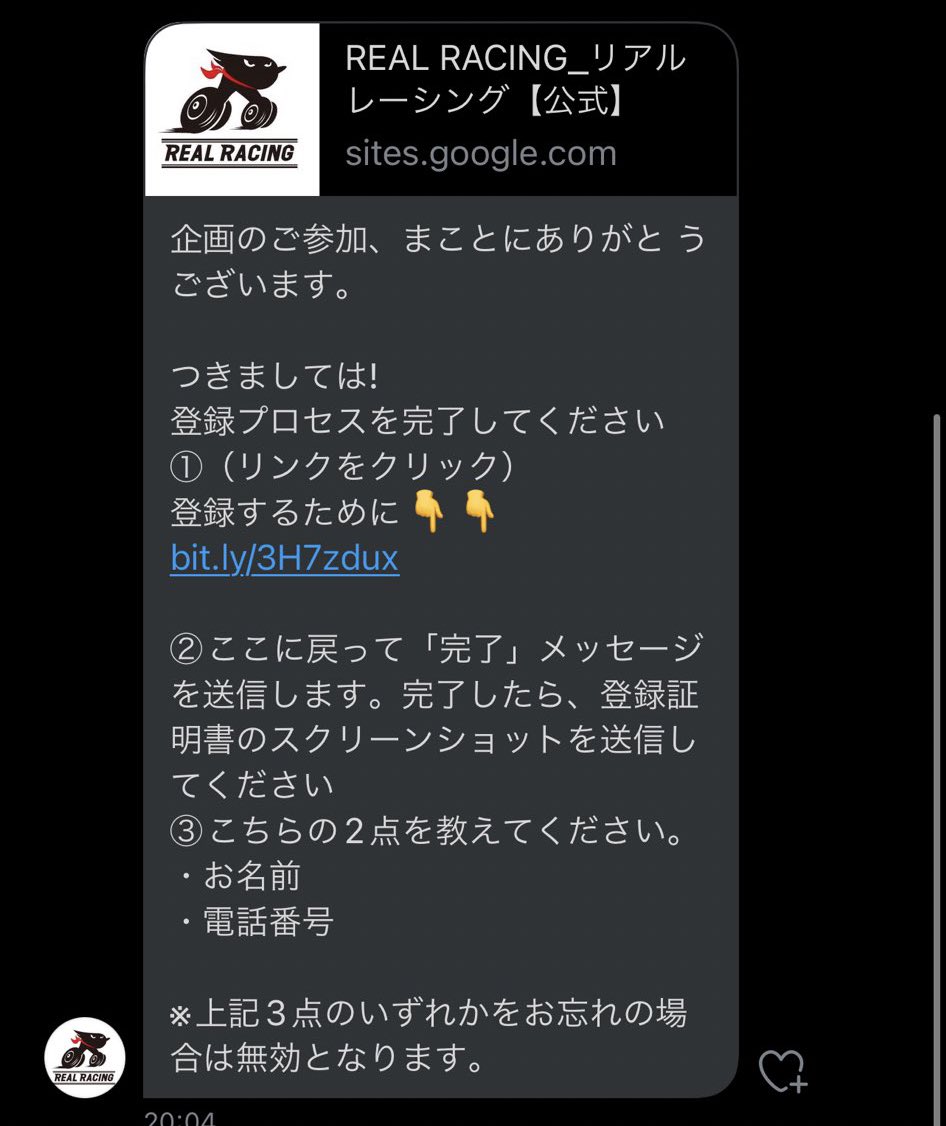 REAL_RACING's tweet photo. ご許可頂いて共有させて頂きます。
くれぐれもお気をつけ下さい！！ https://t.co/dLhgE80NuE
