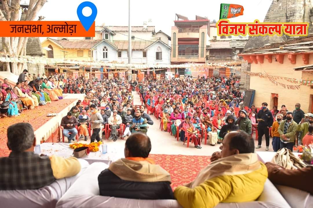 ajaeybjp's tweet photo. !! आरम्भ है प्रचंड !! 

कुमाऊँ और गढ़वाल क्षेत्रों में निकल रही @BJP4UK की  #विजय_संकल्प_यात्रा में उमड़ रहा यह अपार जनसैलाब आगामी विधानसभा चुनाव में भाजपा की विजय का शंखनाद कर रहा है। 

#भाजपा_का_विजय_संकल्प #अबकी_बार_60_पार https://t.co/O4kGStOOCI