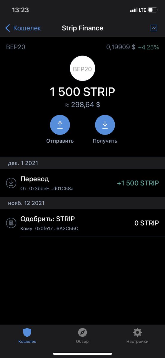 Hi everyone!

I take part in the 6/50 commandments and here is the screen of my wallet, these are tokens of my ambassadorial award, I keep them as a faithful ambassador!

#stripfinance  $STRIP
