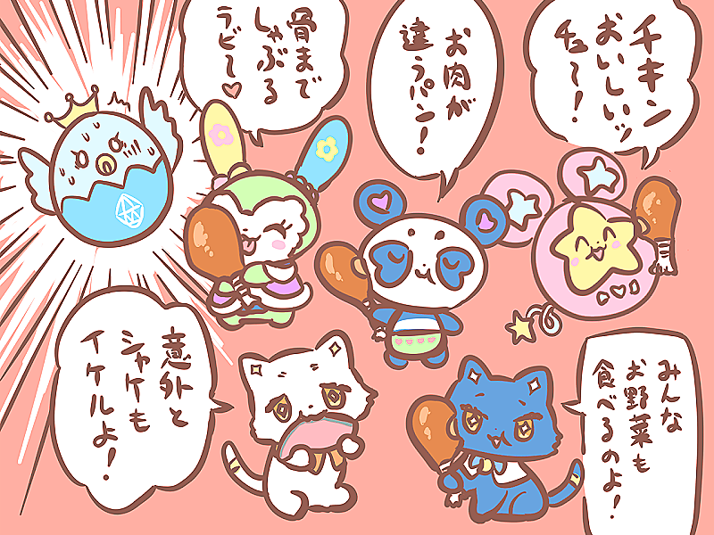 クリスマスはやっぱり☆チキンだね✨🍗✨ 