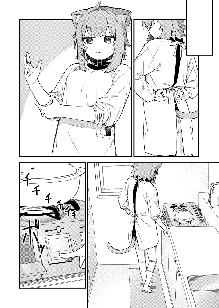 おかゆちゃんがおにぎり作るお話(3/3)
このあと他のホロメンも到着…
続きは本編で! 