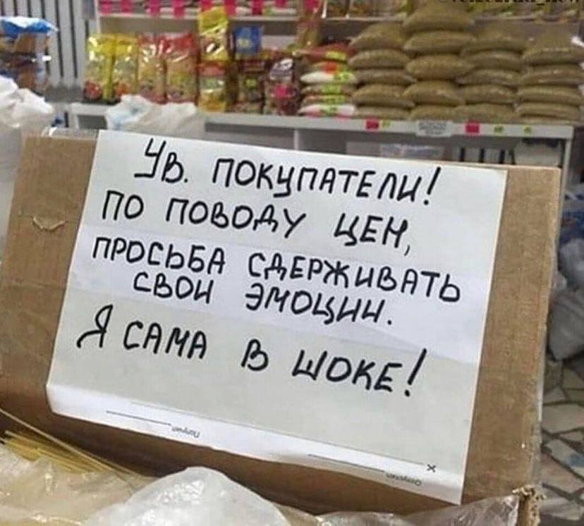 «Иллюминат» (@beilluminat) on Twitter photo 
