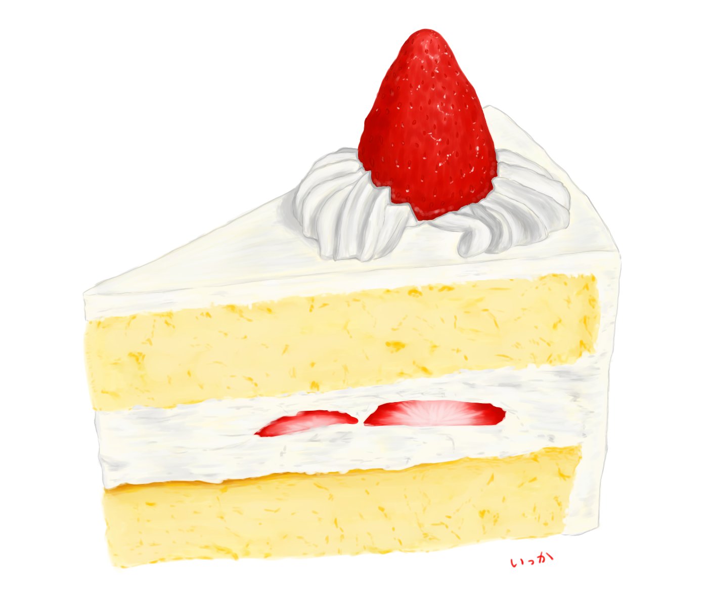 いっか いちごのショートケーキを描きました クリスマスといえばこのケーキですね 上のいちごは最後に食べる派です 食べ物イラスト イラスト 絵描きさんと繫がりたい イラスト好きな人と繋がりたい ショートケーキ スイーツ いちご クリスマス