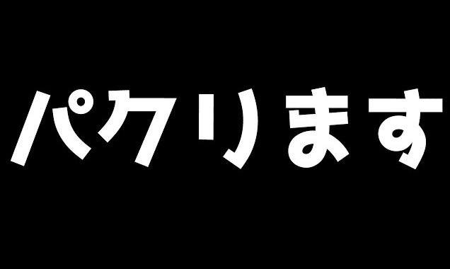 obare_Youtube's tweet photo. 【長期検証】天才たちが生み出した人気企画なら底辺がやっても面白い説【実験】 

ハヤトは腹を括りました

動画はこちら
https://t.co/VUK0yDIgJx 

#OverTheRainbow #オバレ #YouTube #検証 #説 #実験 #パクリ https://t.co/RzeBKJ1pn9