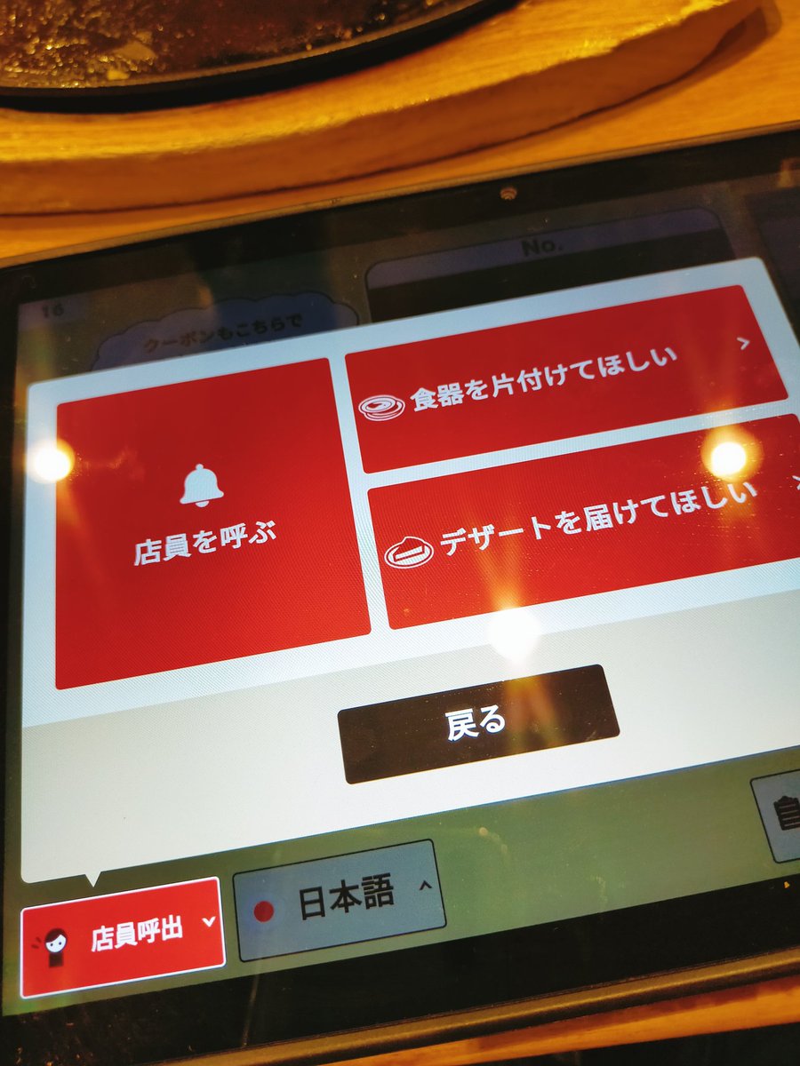 タッチュ⭐︎です。他の方はご購入をお控え下さい 他の方のご購入はお控え下さい】バンジョー様確認専用の通販 by 西藏
