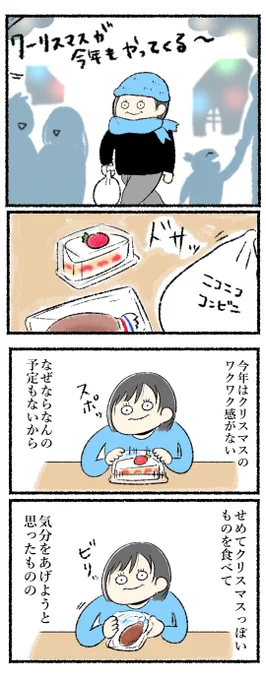#メリークリスマス 