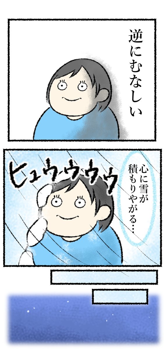 #メリークリスマス 