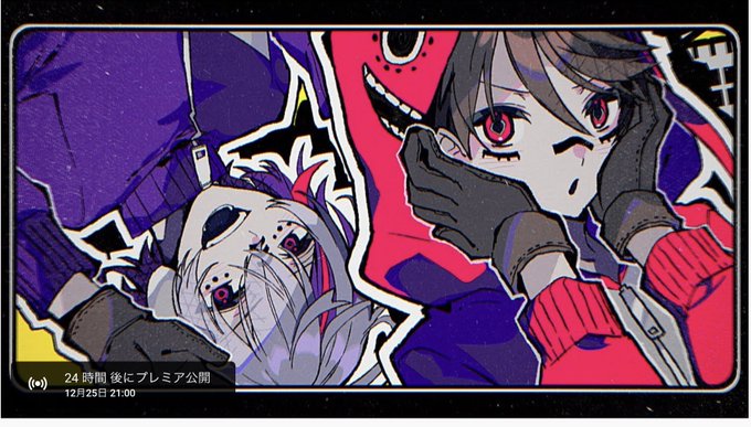 あ、あ、 